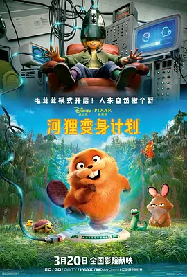 欧美一级特黄一片免费